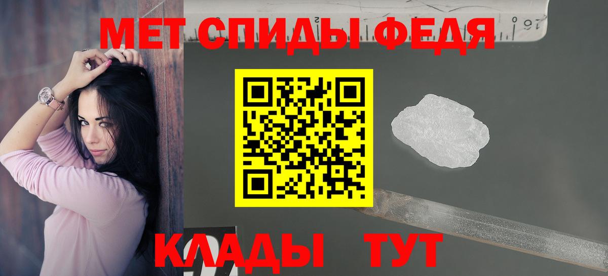 АМФ  АМФЕТАМИН Розовый  Вход с VPN  Вологда 