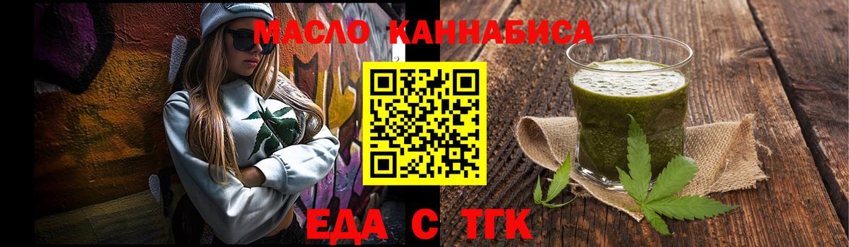 Canna-Cookies марихуана Вологда