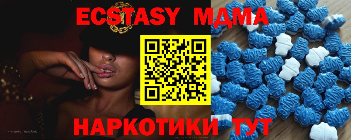 Вологда  omg ССЫЛКА  Экстази  Вход с VPN  Ecstasy mix  ЭКСТАЗИ таблы 