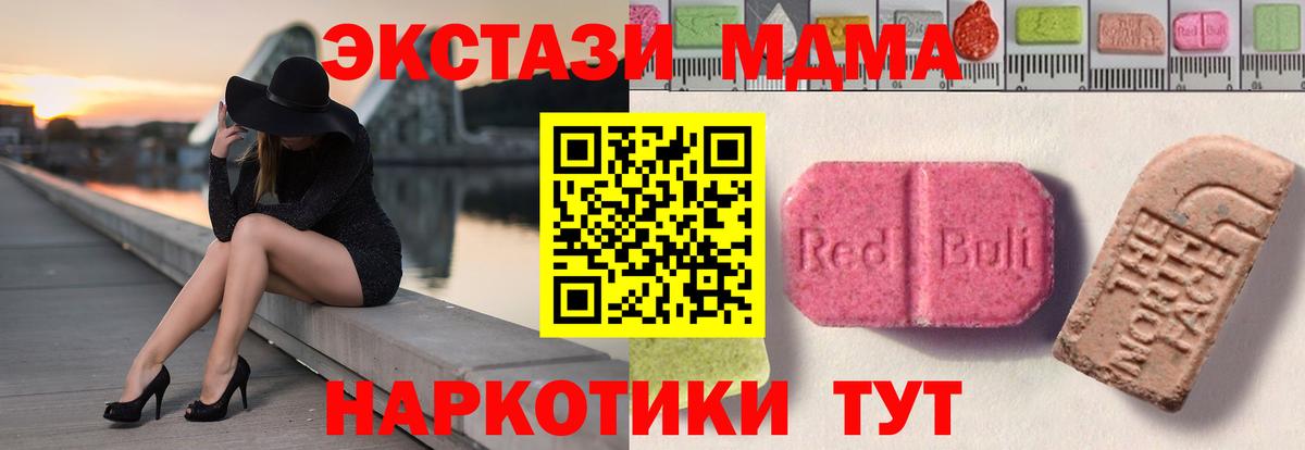 ЭКСТАЗИ Cube Вологда