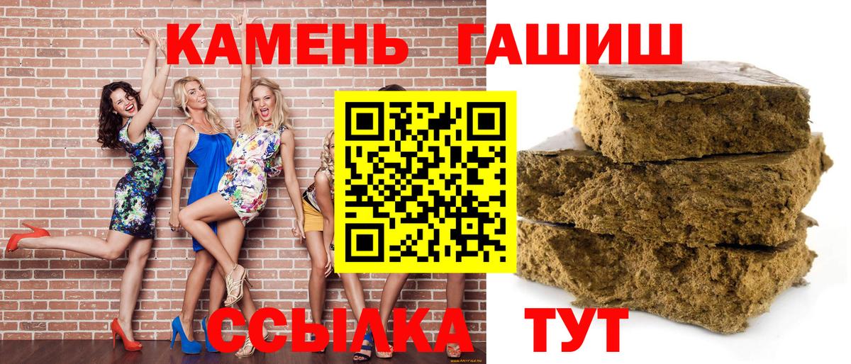 ГАШ гарик Вологда