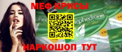 скорость mdpv Коммунар