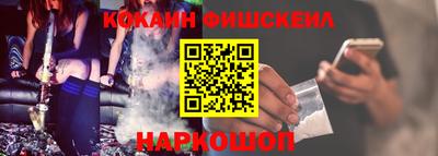 мяу мяу кристалл Комсомольск-на-Амуре