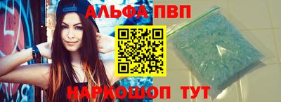 амфетамин Конаково