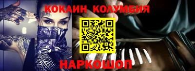 мяу мяу кристалл Комсомольск-на-Амуре