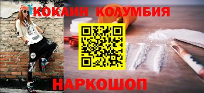 амфетамин Конаково