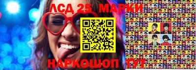 мяу мяу кристалл Комсомольск-на-Амуре