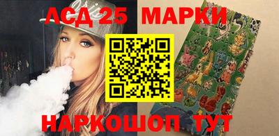 мяу мяу кристалл Комсомольск-на-Амуре