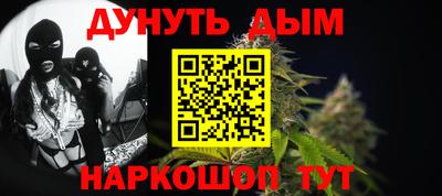 амфетамин Конаково
