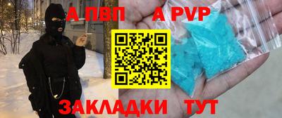 мяу мяу кристалл Комсомольск-на-Амуре