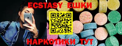 мяу мяу кристалл Комсомольск-на-Амуре