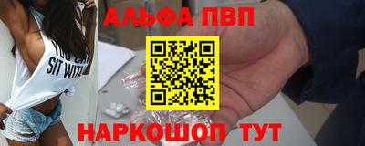 мяу мяу кристалл Комсомольск-на-Амуре