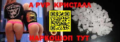 скорость mdpv Коммунар