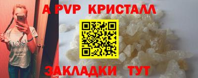 скорость mdpv Коммунар