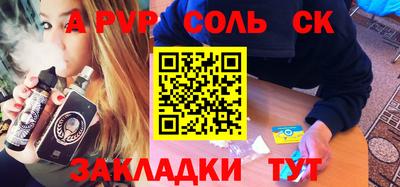 скорость mdpv Коммунар