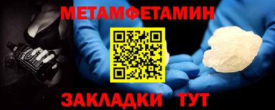 амфетамин Конаково