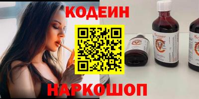 амфетамин Конаково