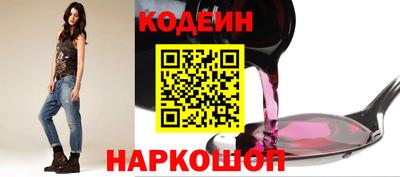 амфетамин Конаково