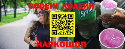 мяу мяу кристалл Комсомольск-на-Амуре