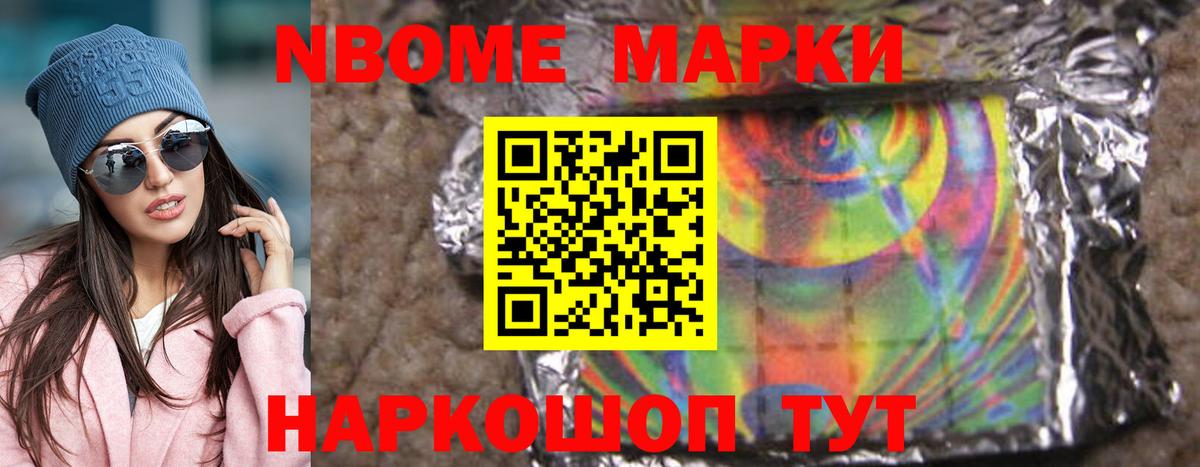 Вологда  ЛСД экстази ecstasy  Вход с VPN 