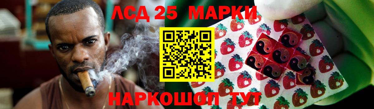  КОКАИН Вологда