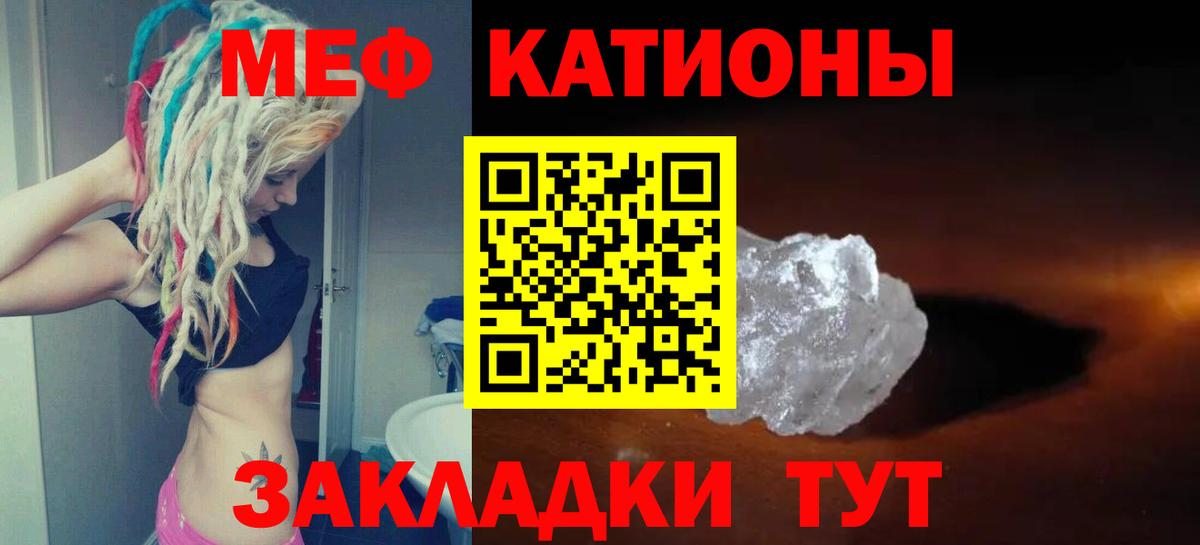 Меф мука    как войти  Вологда  Вход с VPN  где можно купить наркотик 