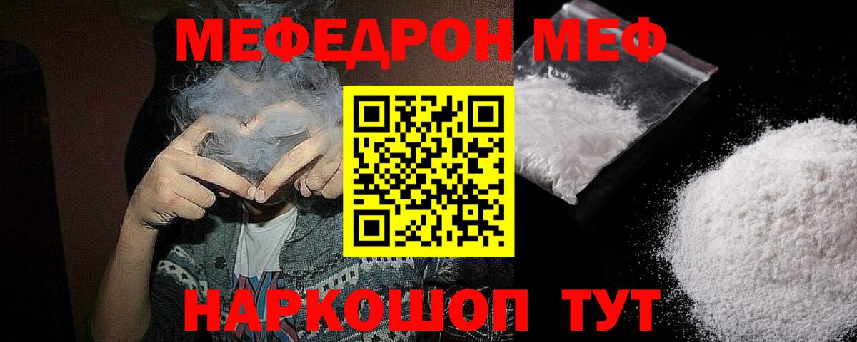 Меф кристаллы  Метамфетамин  LSD-25  Конопля  Вологда  Вход с VPN  ГАШИШ  Как найти наркотики?  НБОМе  ГАШ 