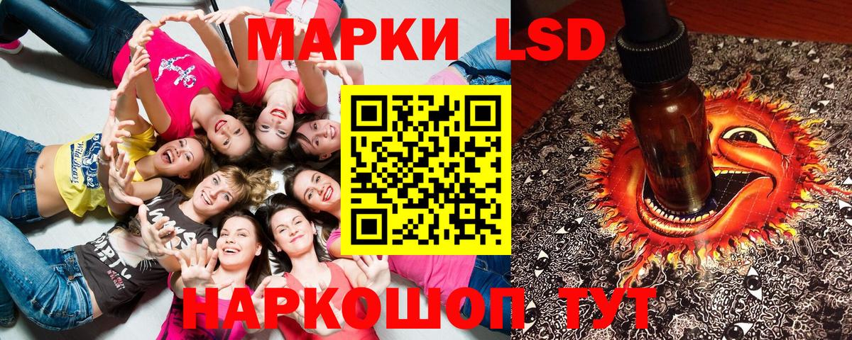 Наркотические марки 1,5мг  Вход с VPN  Вологда 