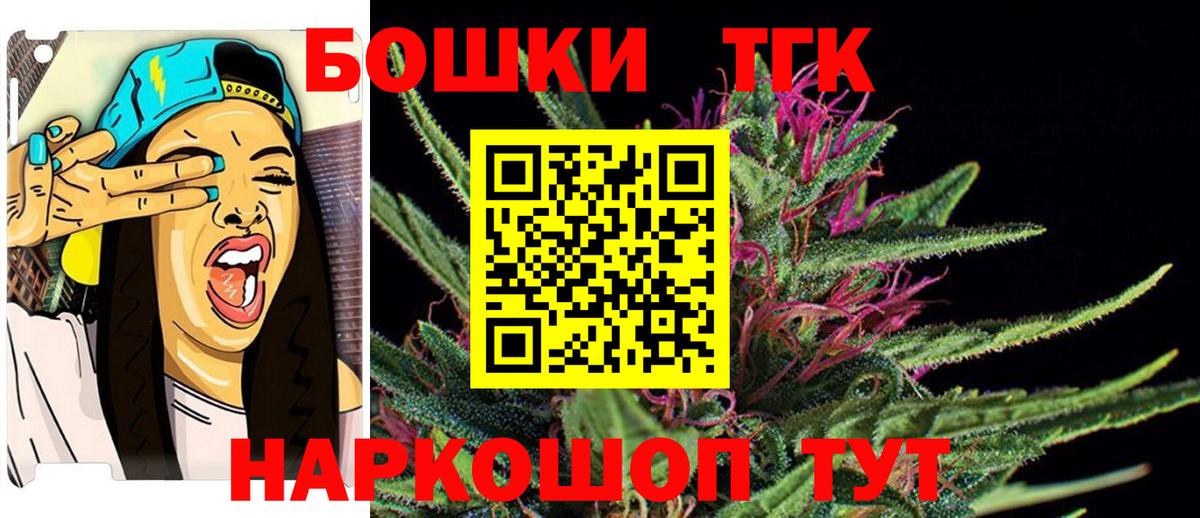 МАРИХУАНА White Widow Вологда
