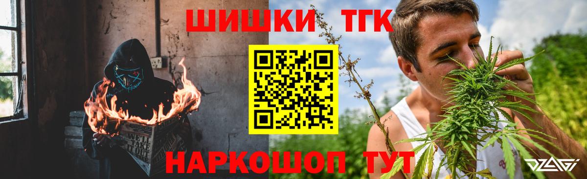 Конопля семена  Вход с VPN  Вологда  Конопля план  МАРИХУАНА ГИДРОПОН 